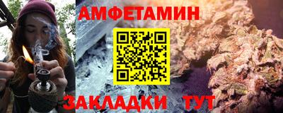 молекула духа Апшеронск