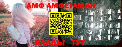 кокс Абакан