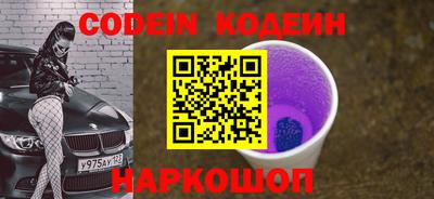 PSILOCYBIN Аргун