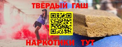 молекула духа Апшеронск