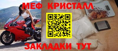 кокс Абакан