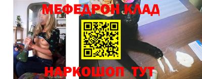 таблы Азнакаево