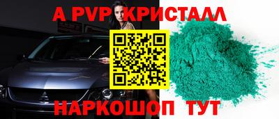 mdma Апрелевка