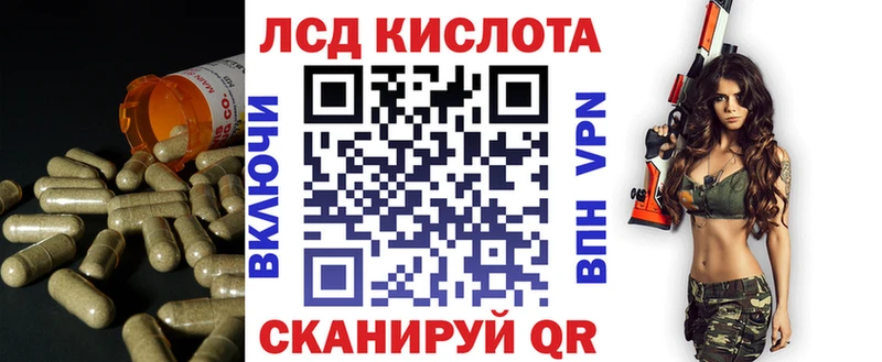 ЛСД экстази ecstasy Аргун