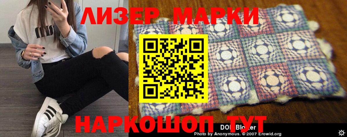 Лсд 25 экстази ecstasy  ЛСД экстази  Лсд 25 экстази ecstasy  Аргун 