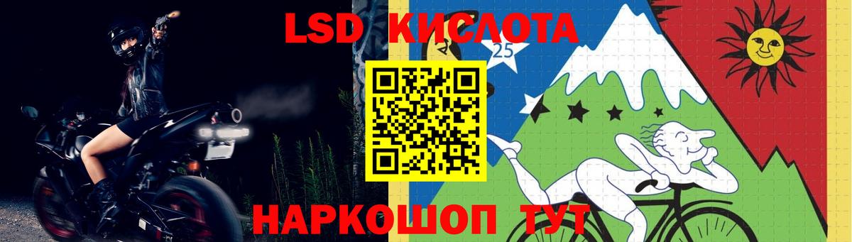 ЛСД экстази ecstasy Аргун