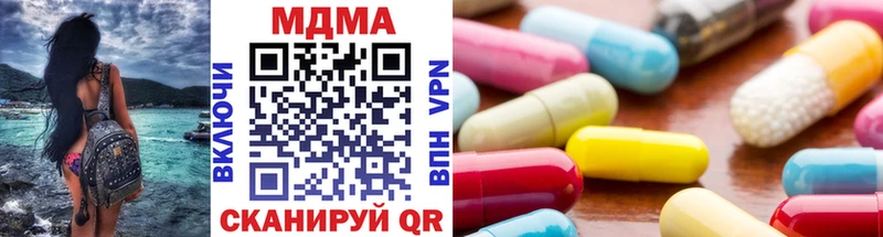 MDMA молли  Аргун 