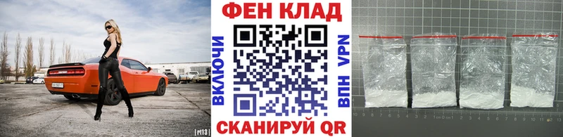 mega как войти  Аргун  Первитин винт 