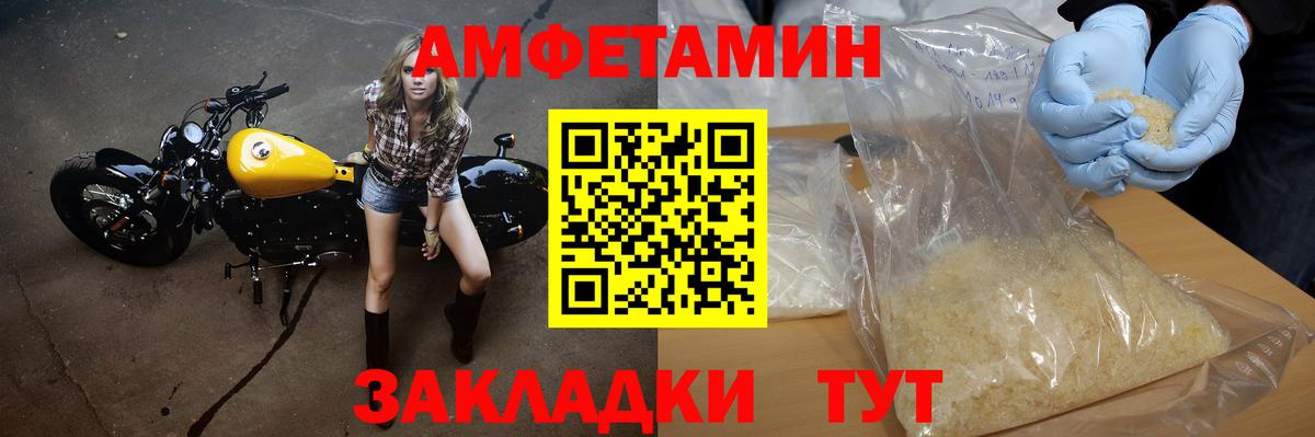 МЕТАМФЕТАМИН Methamphetamine Аргун