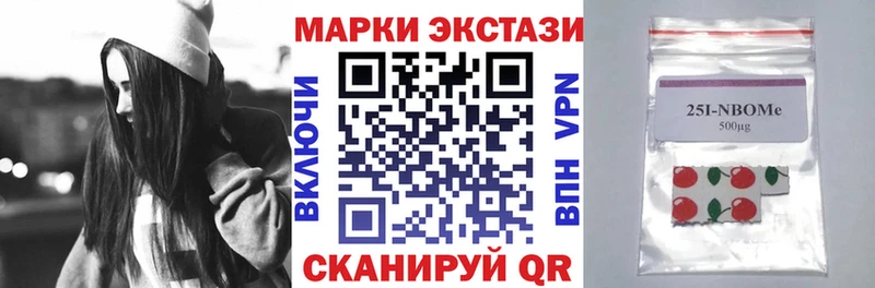 хочу   Аргун  Марки 25I-NBOMe 1,8мг 