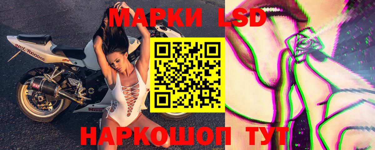 Аргун  Марки NBOMe 1500мкг  Марки N-bome  Вход с VPN 