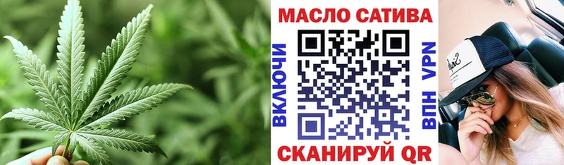 hydra сайт Аргун shop клад купить наркотики цена ТГК жижа