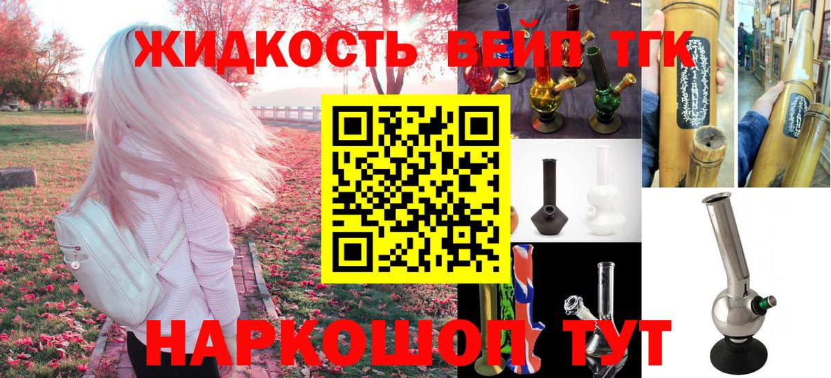 Дистиллят ТГК гашишное масло Аргун