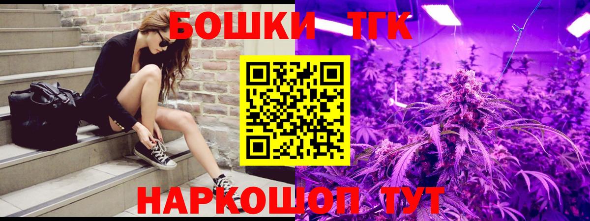 Конопля тримм  Каннабис план  Аргун  МАРИХУАНА THC 21% 